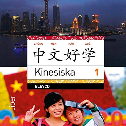 Kinesiska 1 Elev-cd; Meisang Fredmark, Tin Chau Tsui; 2011