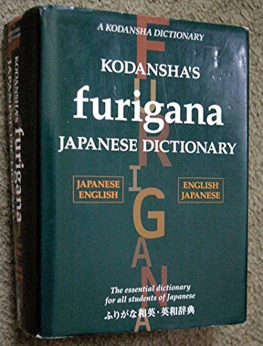 Kodansha's Furigana Japanese Dictionary: Japanese-english/english-japanese; Kodansha International; 1999