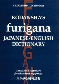 Kodansha's furigana Japanese-English dictionary : the essential dictionary for all students of Japanese; Masotoshi Yoshida, Masatoshi Yoshida, Yoshikatsu Nakamura, Yoshikatsu Nakamura; 2001