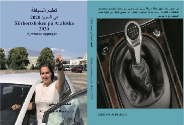 Körkortsboken på Arabiska 2021; Mohammad Barazanji; 2021
