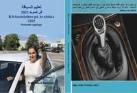 Körkortsboken på Arabiska 2022; Mohammad Barazanji; 2022