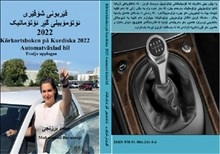 Körkortsboken på Kurdiska Automatväxlad bil 2022; Mohammad Barazanji; 2019
