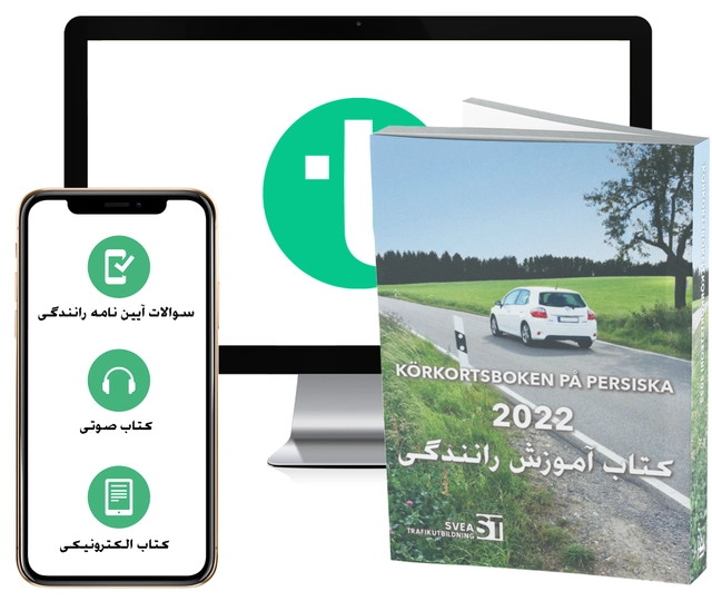 Körkortsboken på Persiska 2022 (bok + digitalt teoripaket på persiska med körkortsfrågor, övningar, ljudbok & ebok); 2022