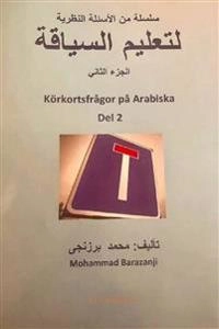 Körkortsfrågor på Arabiska del två; Mohammad Barazanji; 2015