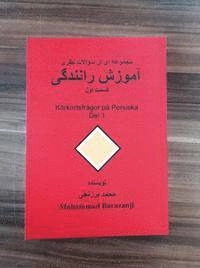 Körkortsfrågor på Persiska del 1; Mohammad Barazanji; 2016