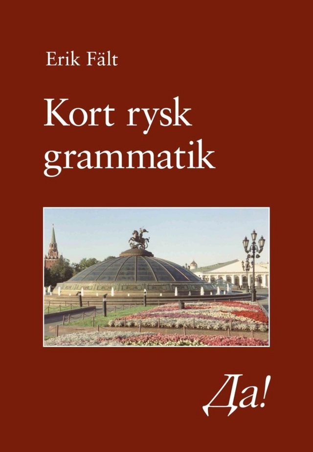 Kort rysk grammatik; Erik Fält; 2004