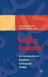 Kullu tamām! : an introduction to Egyptian colloquial Arabic; Manfred Woidich; 2004