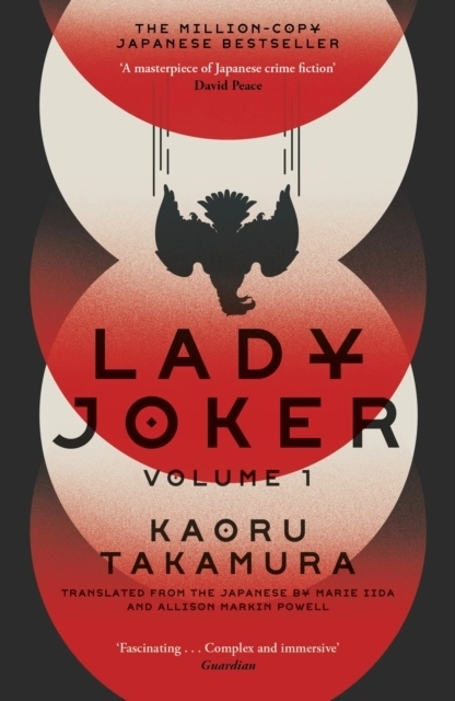 Lady Joker; Kaoru Takamura; 2022