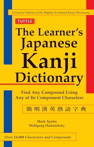 Learner's Japanese Kanji Dictionary; Mark Spahn, Wolfgang Hadamitzky; 2004