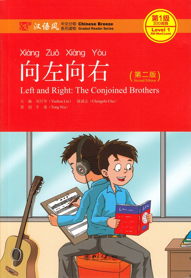 Left and Right: The Conjoined Brothers, Level 1, 300 Words Level (Kinesiska); Liu Yuehua; 2018