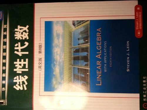 Linear algebra with applications; Steven J. Leon; 2010