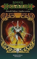 Logrus tecken; Roger Zelazny; 2001