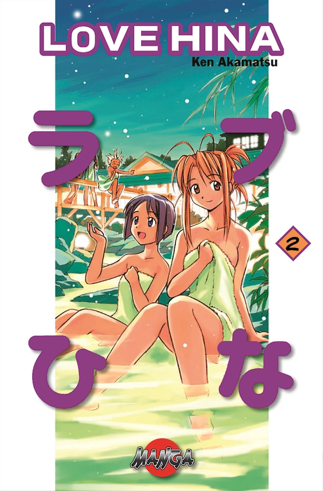 Love Hina 02; Ken Akamatsu; 2004