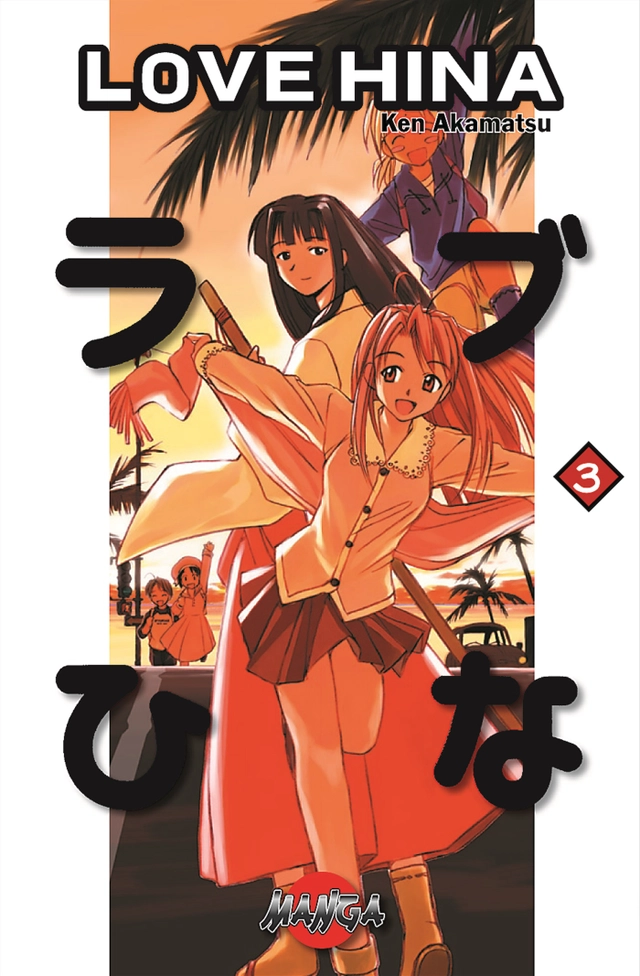 Love Hina 03; Ken Akamatsu; 2005