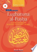 Lughatuna al-Fusha: Book 3; Samia Louis; 2013