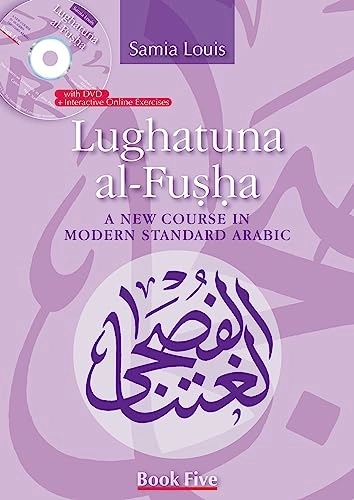 Lughatuna al-Fusha: Book 5; Samia Louis; 2014