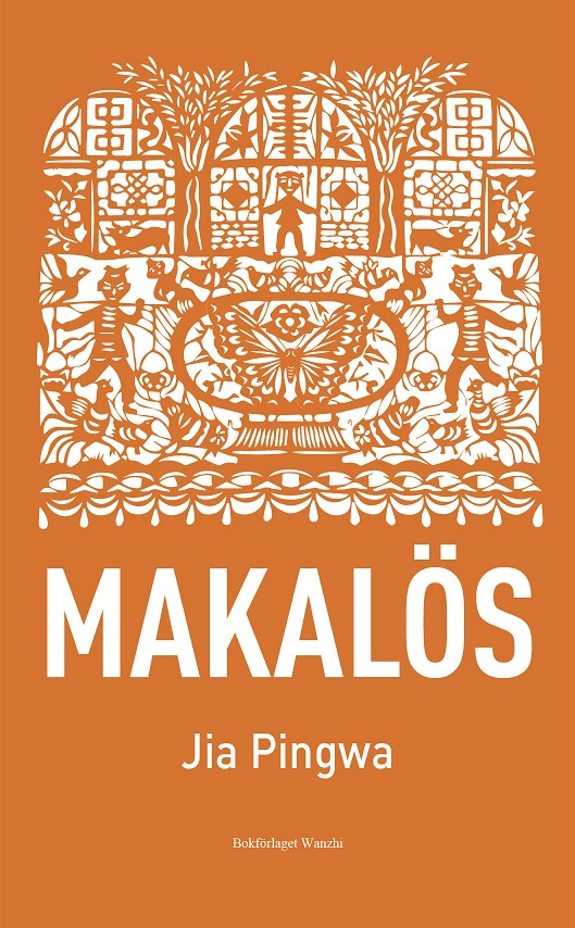 Makalös; Pingwa Jia; 2019