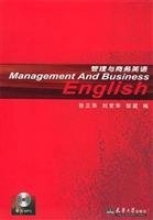 Management and Business English (with CD Disc 1)(Chinese Edition); Xu Zheng Hua Deng; 2005