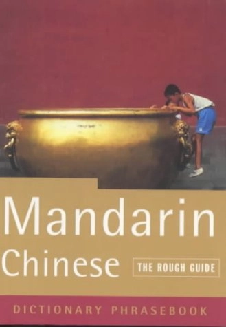 Mandarin Chinese; Lexus; 1999
