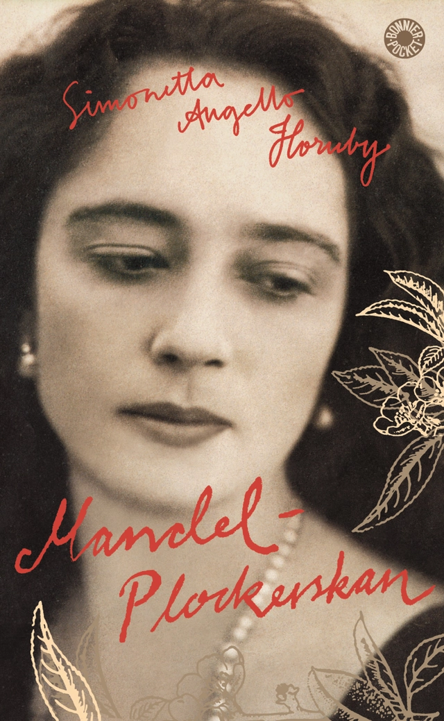 Mandelplockerskan; Simonetta Agnello Hornby; 2007