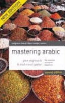 Mastering Arabic 1; Jane Wightwick; 2007