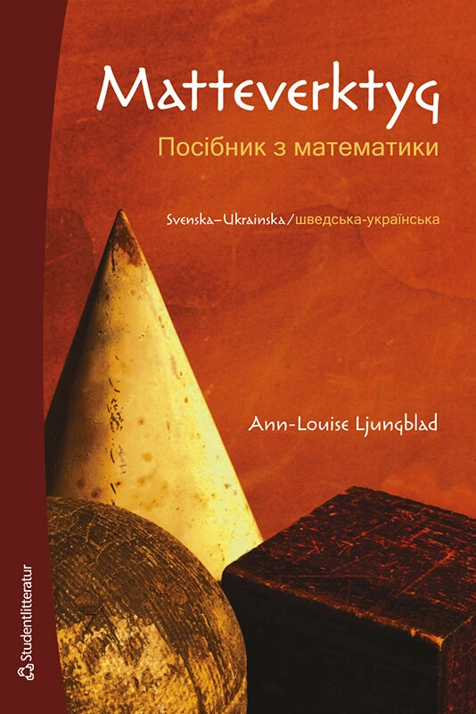 Matteverktyg svenska-ukrainska; Ann-Louise Ljungblad; 2022