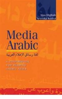 Media Arabic : a coursebook for reading Arabic news = Lughat wasāʾil al-iʻlām al-ʻArabīyah; Alaa Elgibali; 2007
