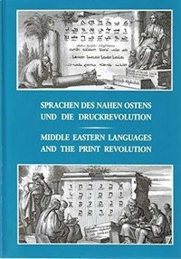 Middle Eastern languages and the print revolution : a cross cultural encounter ; a catalogue and companion to the exhibition; Eva-Maria Hanebutt-Benz, Gutenberg-Museum (Mainz), Gutenberg-Gesellschaft; 2002