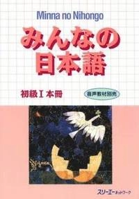 Minna no Nihongo: Bk. 1; Shoei Bldg; 2001