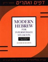 Modern Hebrew for Intermediate Students; Raizen Esther; 2001