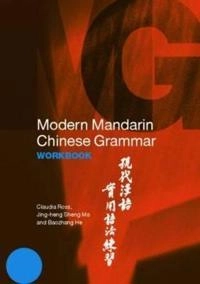 Modern Mandarin Chinese grammar : workbook; Claudia. Ross; 2006
