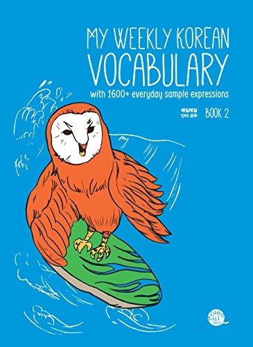 My Weekly Korean Vocabulary Book(매일매일 단어공부) 2Band 2 av My Weekly Korean Vocabulary, TalkToMeInKorean (Online community); TalkToMeInKorean (Online community)