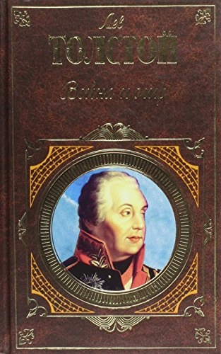 Napoleon Bonaparte (Greek Ed) Vol111-Iv; Tohctoh