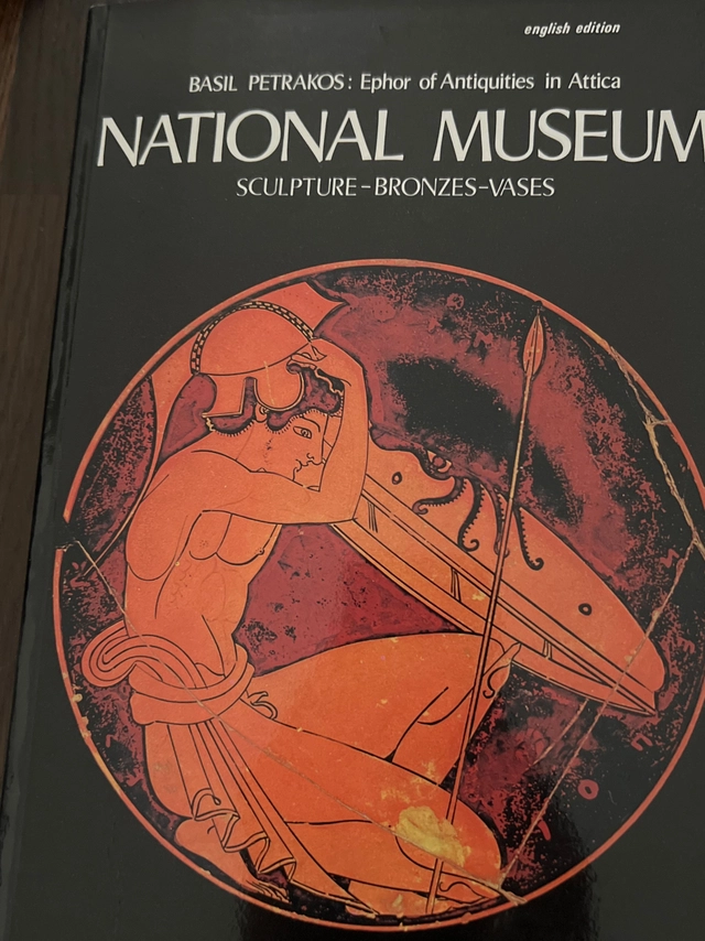 National museum sculpture-bronzes-vases; Basil petrakos ; 1998