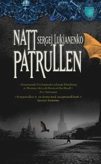 Nattpatrullen : första boken; Sergej Lukjanenko; 2011