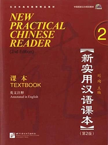 New Practical Chinese Reader: Level 2, Textbook; Xun Liu; 2010
