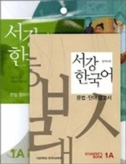 New Sogang Korean 1A Student's Book; Sŏng-hŭi Kim; 2008