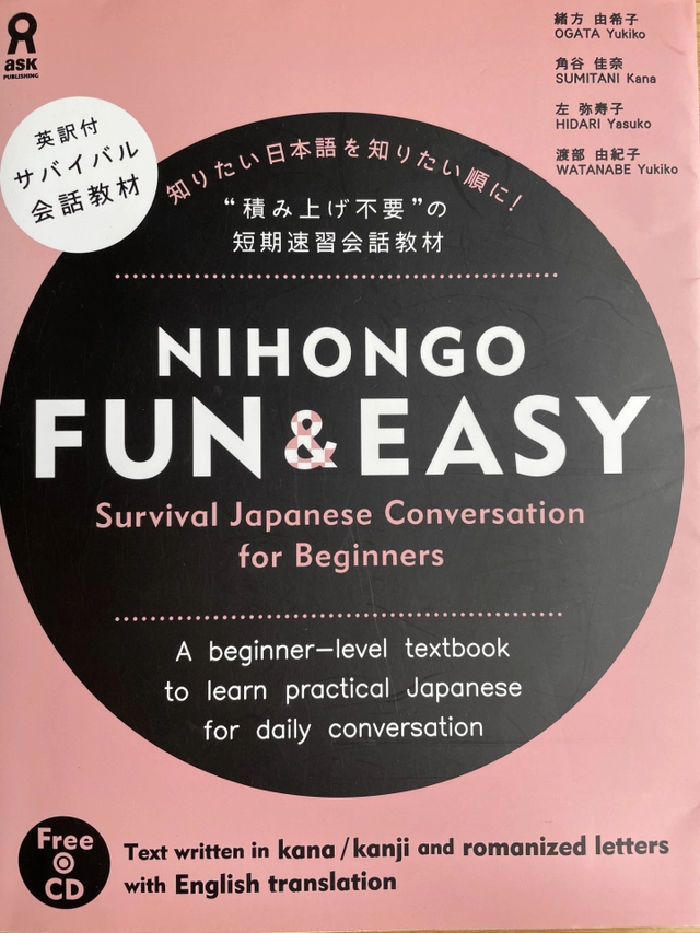 Nihongo Fun & Easy; Yukiko Ogata, Kana Sumitani, Yasuko Hidari, Yukiko Watanabe; 2013