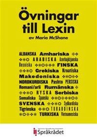 Övningar till Lexin; Maria McShane; 2010