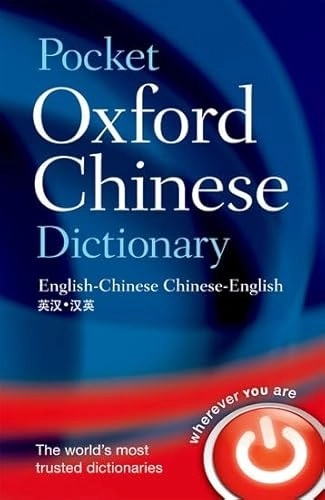 Oxford Chinese desk dictionary : English-Chinese, Chinese-English = [Ying Han, Han Ying]; Oxford Dictionaries; 2009
