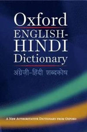 Oxford English-Hindi Dictionary; S. K. Verma; 2003