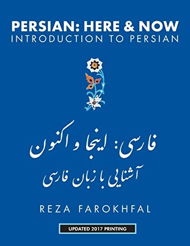 Persian: Here & Now; Reza Farokhfal; 2013