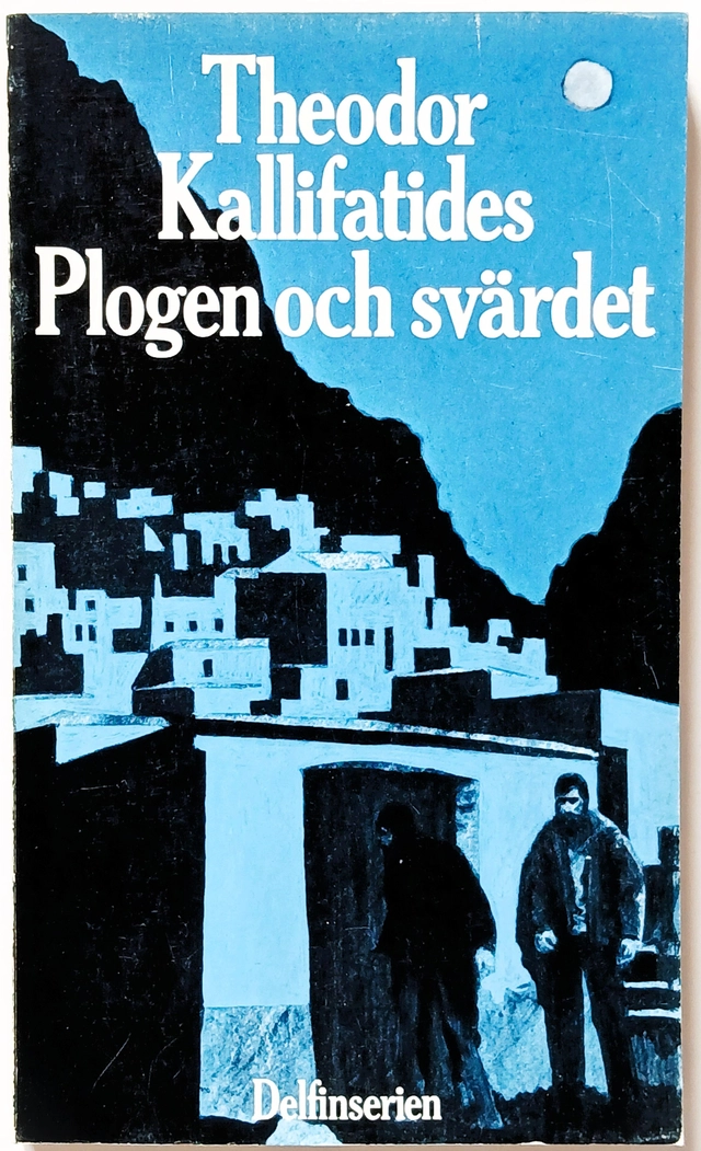 Plogen och svärdet; Theodor Kallifatides; 1976