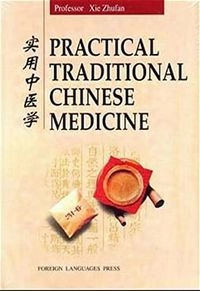 Practical Traditional Chinese Medicine; Zhufan Xie
