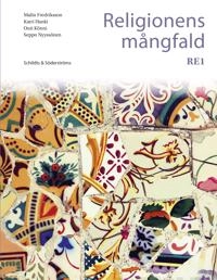 Re1 (GLP2016); Malin Fredriksson; 2016