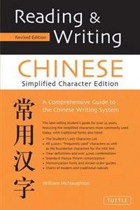 Reading and writing Chinese : simplified character edition : a comprehensive guide to the Chinese writing system; William McNaughton; 2005
