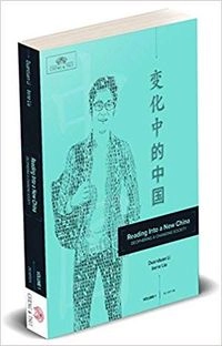 Reading into a new China : deciphering a changing society; Duanduan Li; 2017