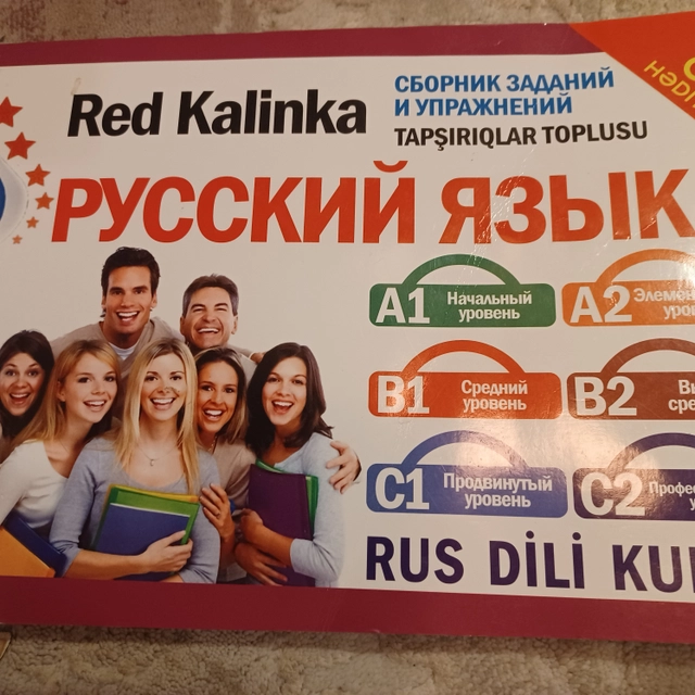 Red Kalinka; Ruskigt yazik; 2006