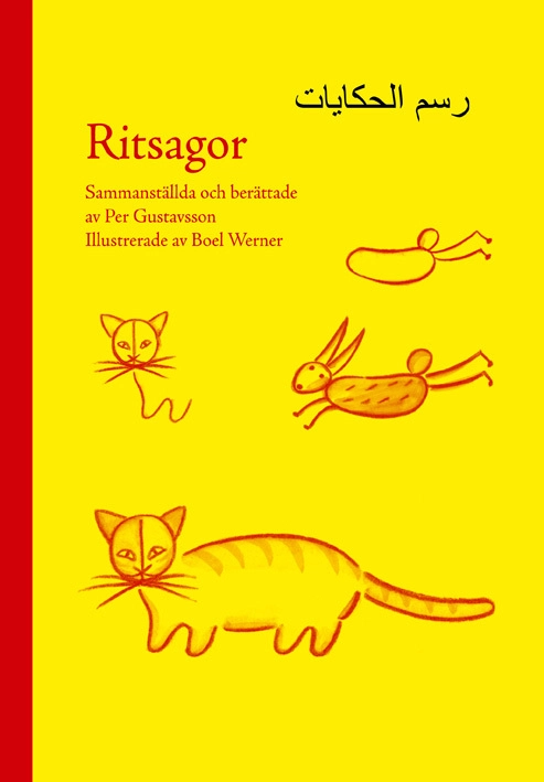 Ritsagor (svenska och arabiska); Per Gustavsson; 2018