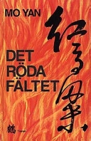 Röda Fältet; Mo Yan; 1998